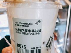 -喜茶(北京五棵松华熙店)