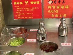 -蜀中吴养生板栗鸡(会展店)