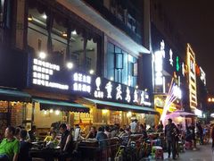 门面-重庆乌鱼庄·龙滋鲜(青羊大道店)