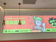 -璞臻汽锅餐厅(南京东路店)