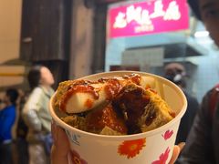 -龙翔臭豆腐(河坊街店)