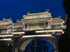 -顺峰山公园