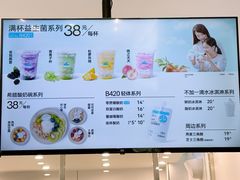 -白色日记·手作酸奶(麦凯乐店)