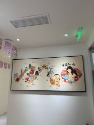 -咪咪比基尼脱毛专业店