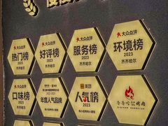 -杨小佳·齐齐哈尔烤肉·烤串(广州店)