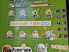 -萌萌牛紫米露(烟台大学店)