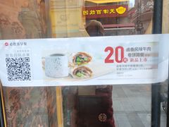 -必胜客(滨江店)