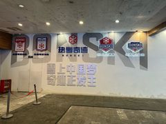 -哈尔滨热雪奇迹