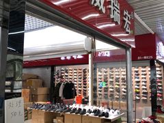 -万隆大胡同商业中心