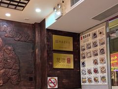 -双喜老铺(人民广场店)