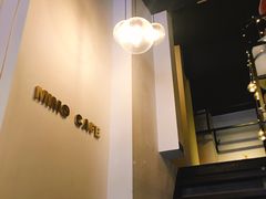 -MIMO CAFE(沙头角店)