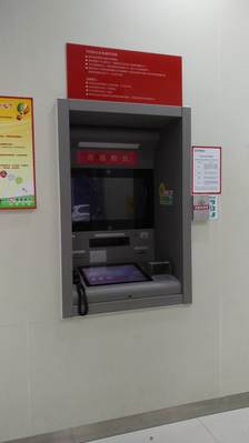 招商银行24小时自助银行(富华里店)