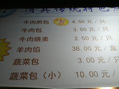 -洪长兴(云南南路店)