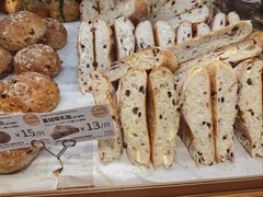 蔓越莓乳酪-山崎面包(静安久光店)