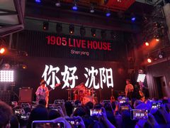 -美帝奇×1905音乐现场