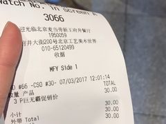 -麦当劳(新王府井店)