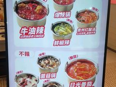 -龍歌自助小火锅(崂山丽达店)