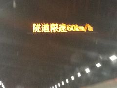 -胶州湾海底隧道