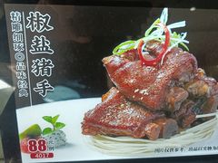 -大方圆酒楼(西门大街店)