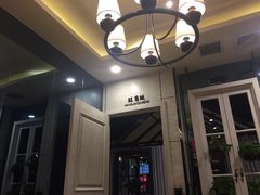 -高第街56号餐厅(银座商城玉函店)