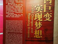 -红旗渠纪念馆