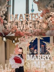 -迈瑞米求婚策划(静安店)