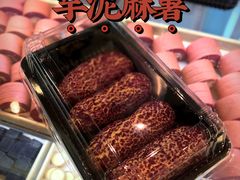 -東更道点心行(文化东路店)