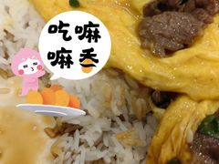 滑蛋牛肉-有章牛杂(石厦店)