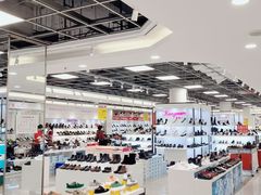 -云柏鞋业(十里堡店)