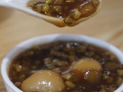 绿豆并汤圆-翁林甜品