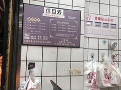 -童婆婆酥肉(双楠店)