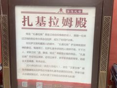 -护国法轮寺