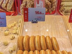 -弘御轩·现烤糕饼(宁夏路大润发店)