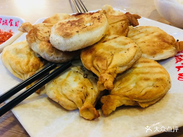 德丹卓玛藏餐-烤包子图片-红原县美食-大众点评网