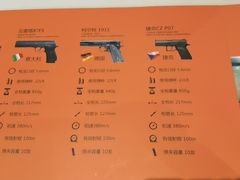 -真枪会射击俱乐部(河西中央公园店)