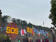 -宁波野生动物园