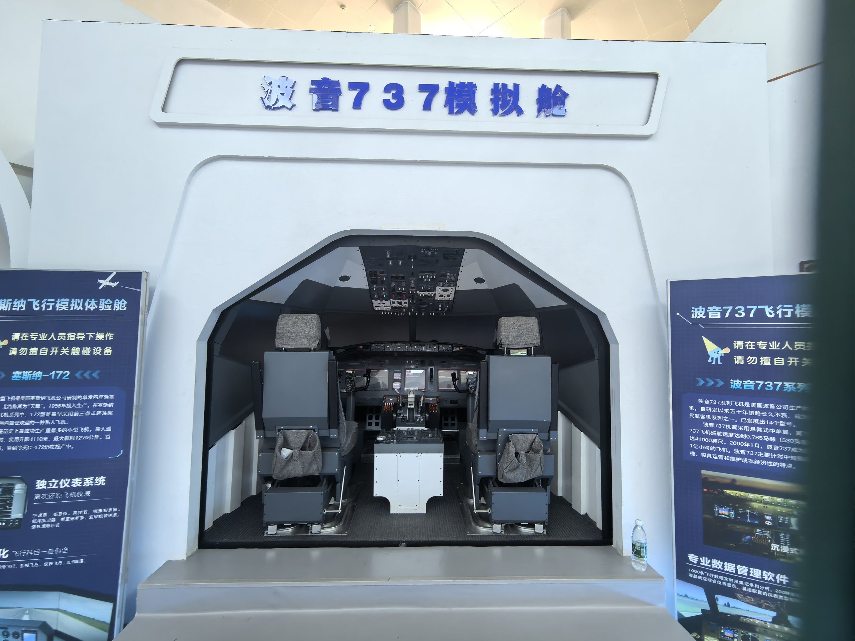 小朋友的航天梦