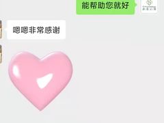 -桥恩心理咨询国际连锁(南山总店)