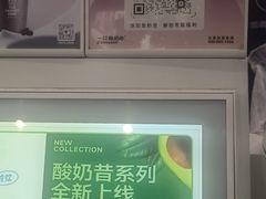 -一只酸奶牛(春熙路店)