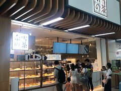 门面-奈雪的茶(深圳北站店)