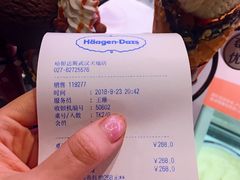 -哈根达斯(武汉天地店)