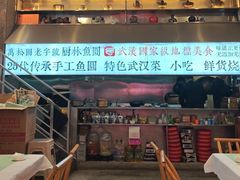 -可可大虾武汉土菜大排档(万松园1店)