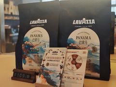 巴拿马咖啡豆-LAVAZZA拉瓦萨咖啡(中航城君尚购物中心店)