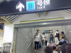 -嘉善路(地铁站)