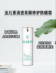 -VALMONT·若嫚蝶国际美肤中心