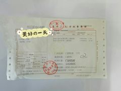 -上海市松江区中心医院