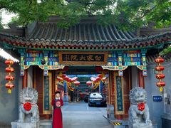 -白家大院·王府宫廷菜(苏州街店)