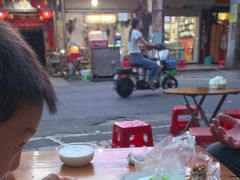 -贤兴甜汤