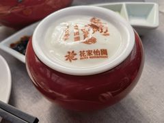 -花家怡园(四合院总店)