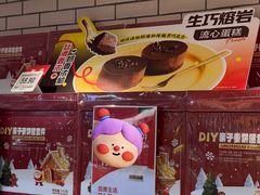 -7fresh七鲜(大族广场店)